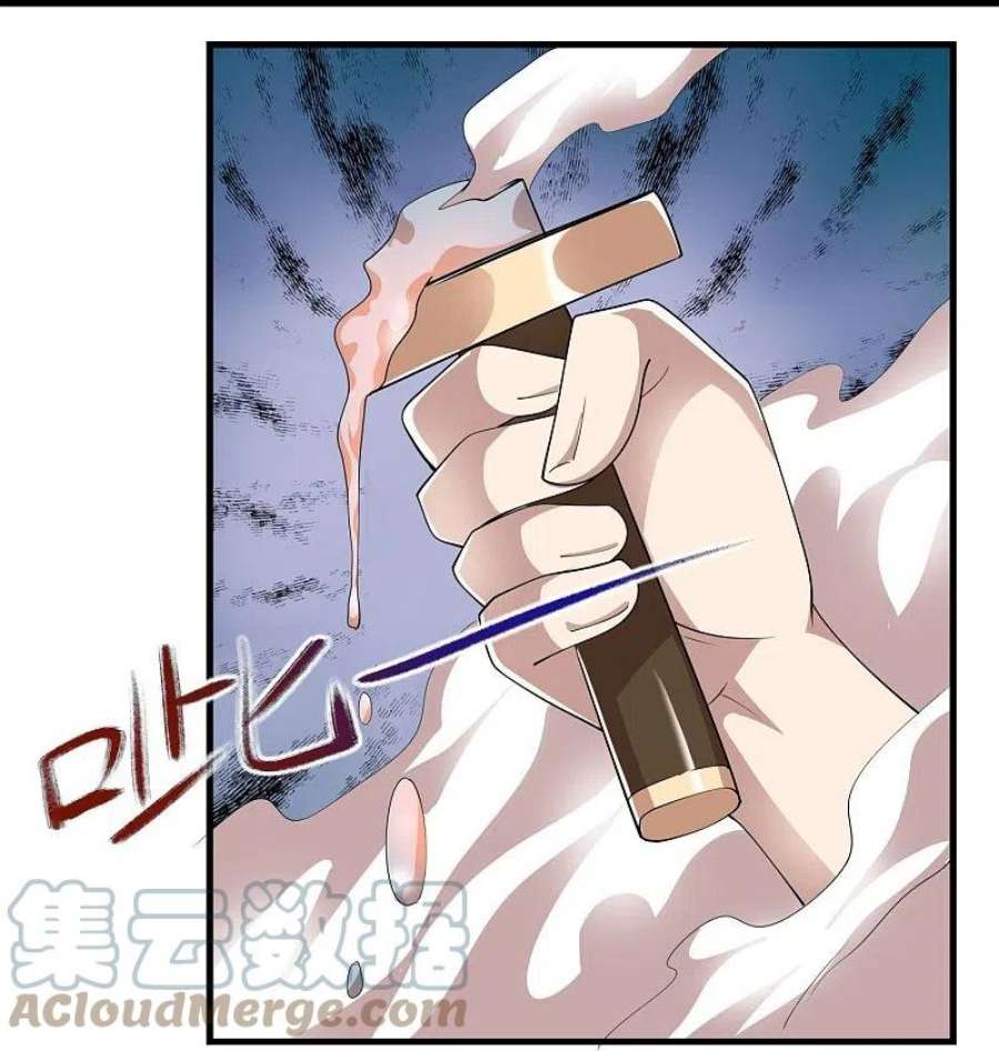 极品狂婿171话 神仙遭雷劈