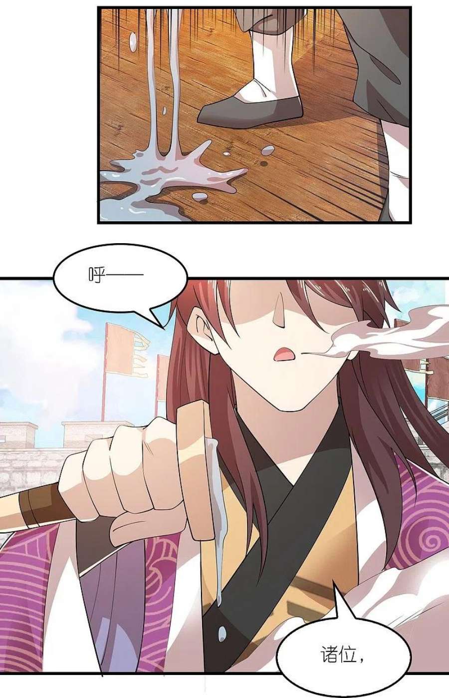 极品狂婿172话 天意民意皆如此