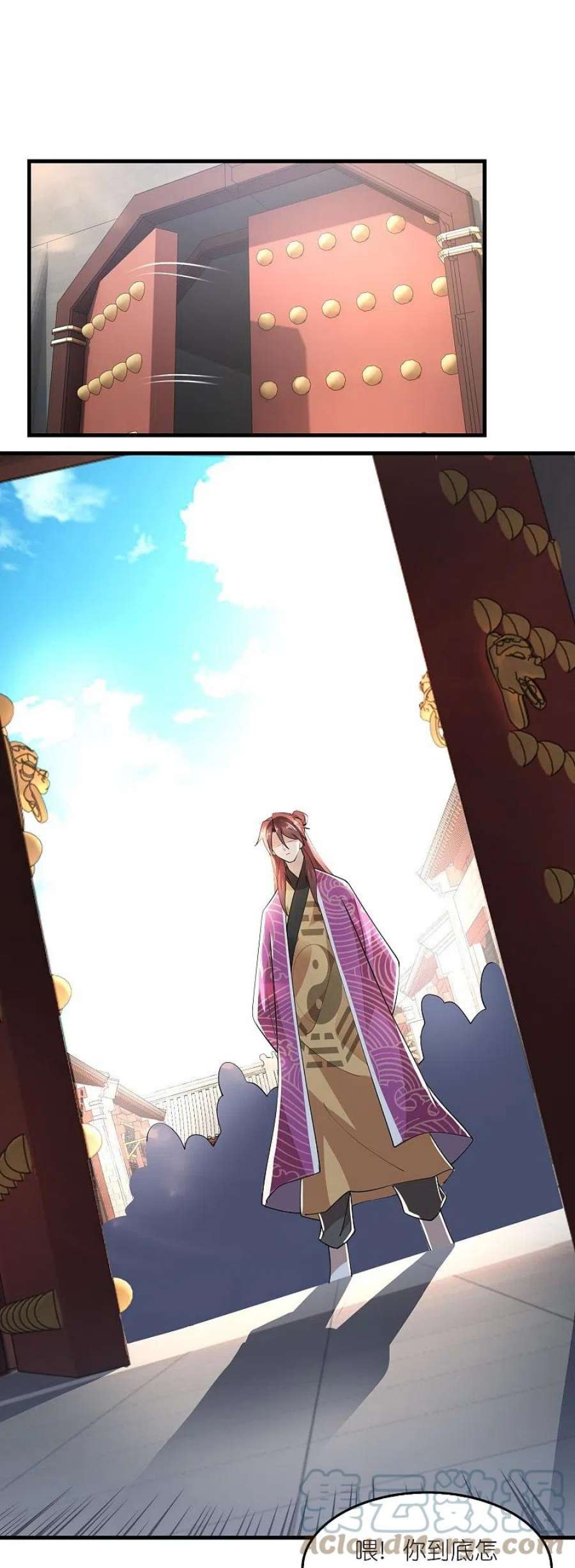 极品狂婿172话 天意民意皆如此