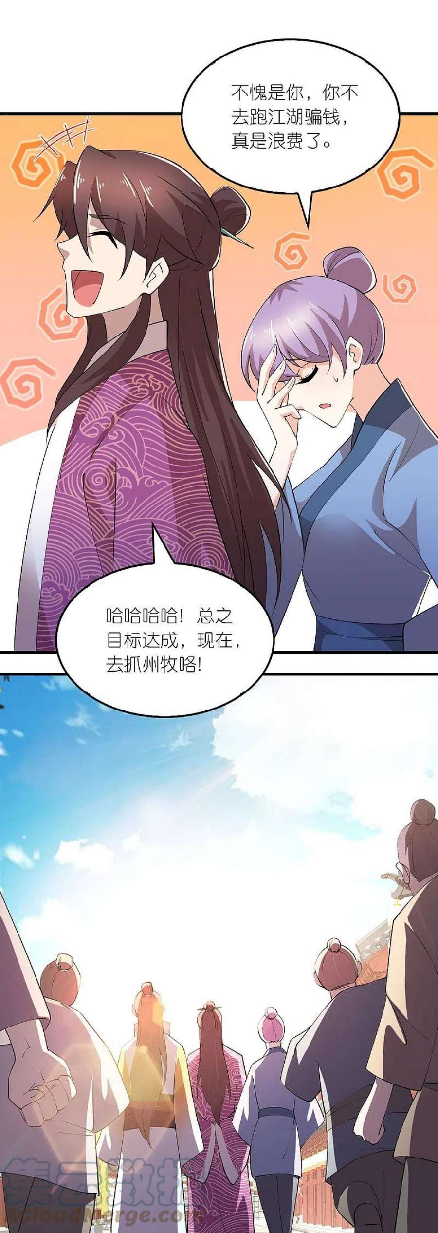 极品狂婿172话 天意民意皆如此