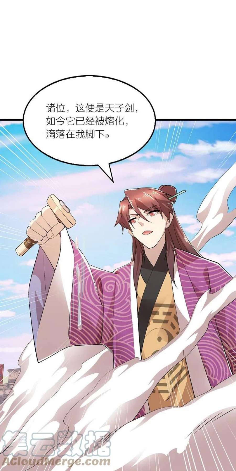 极品狂婿172话 天意民意皆如此