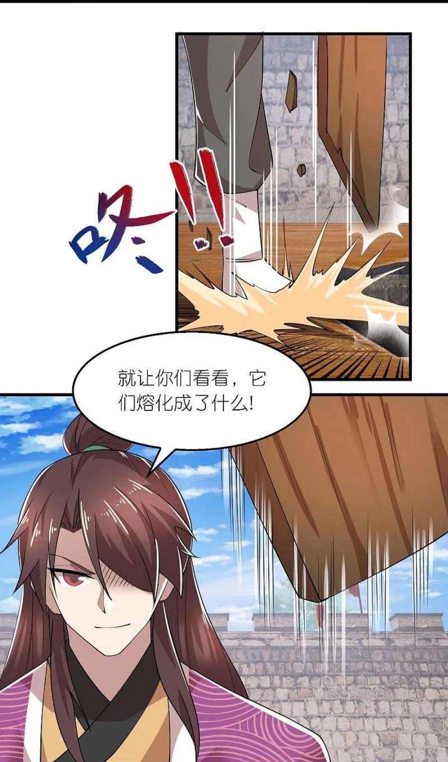 极品狂婿172话 天意民意皆如此