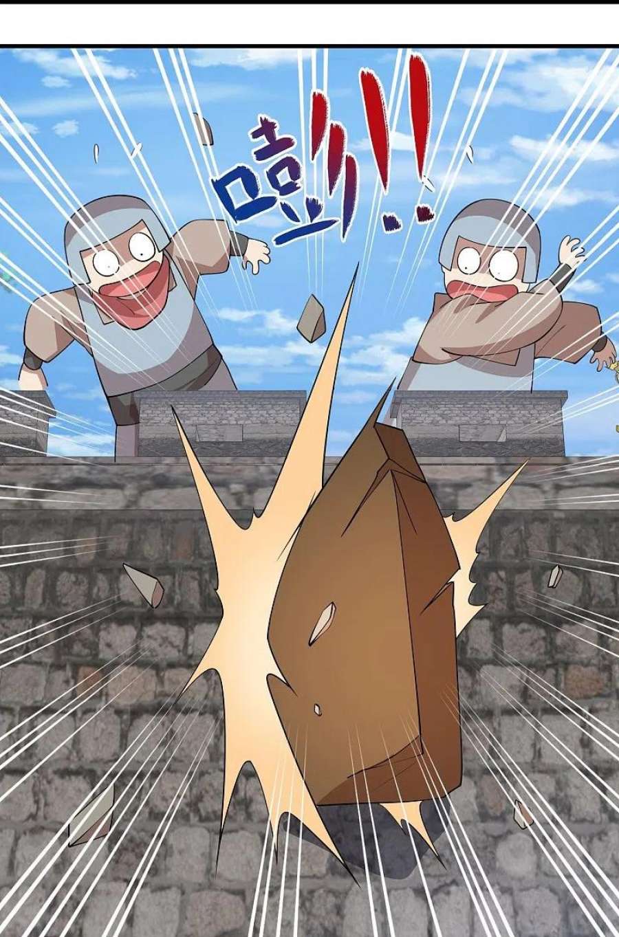 极品狂婿172话 天意民意皆如此