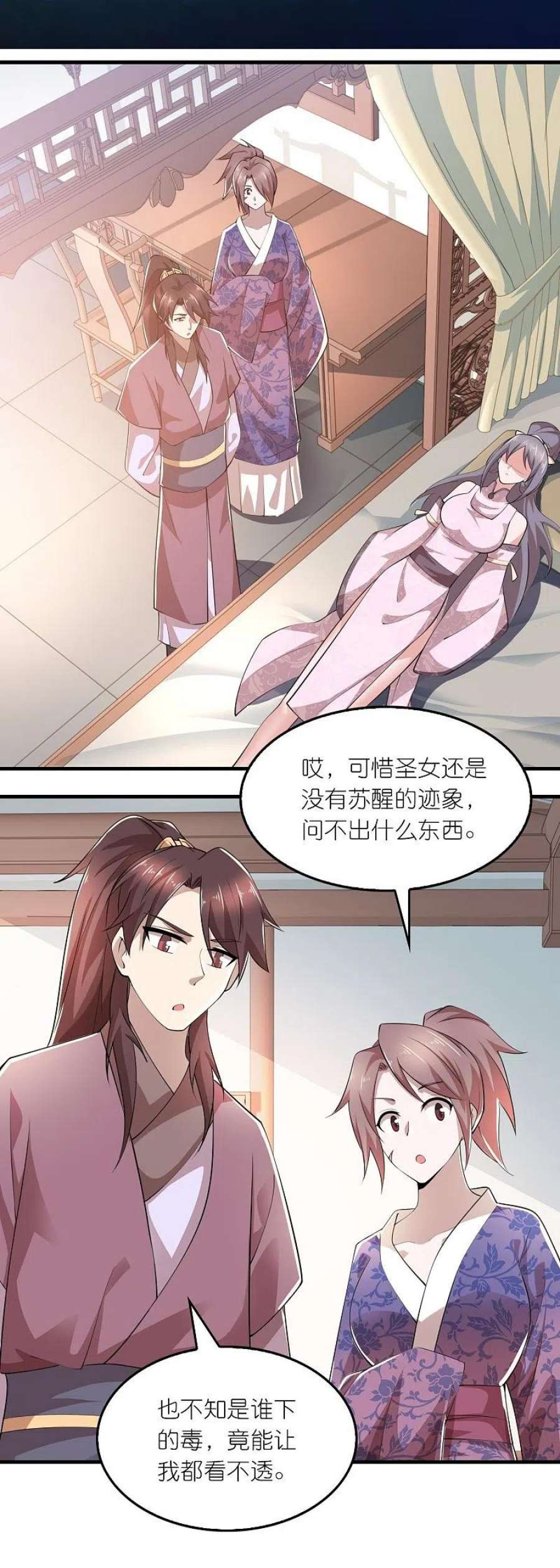 极品狂婿178话 一朝话到解放前