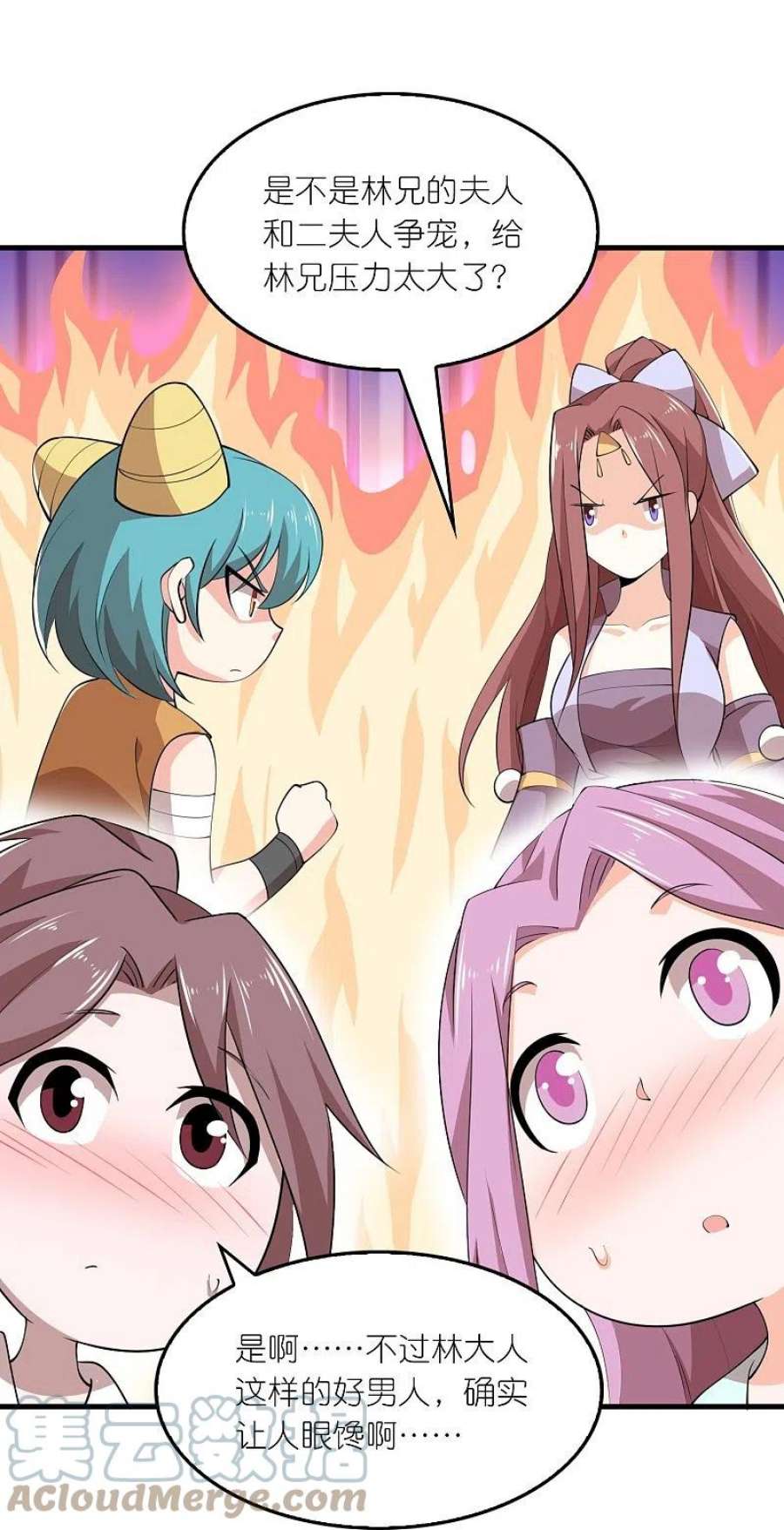 极品狂婿178话 一朝话到解放前