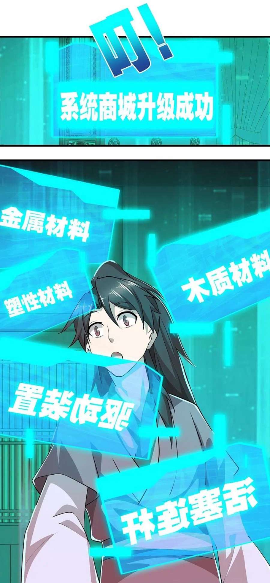 极品狂婿178话 一朝话到解放前