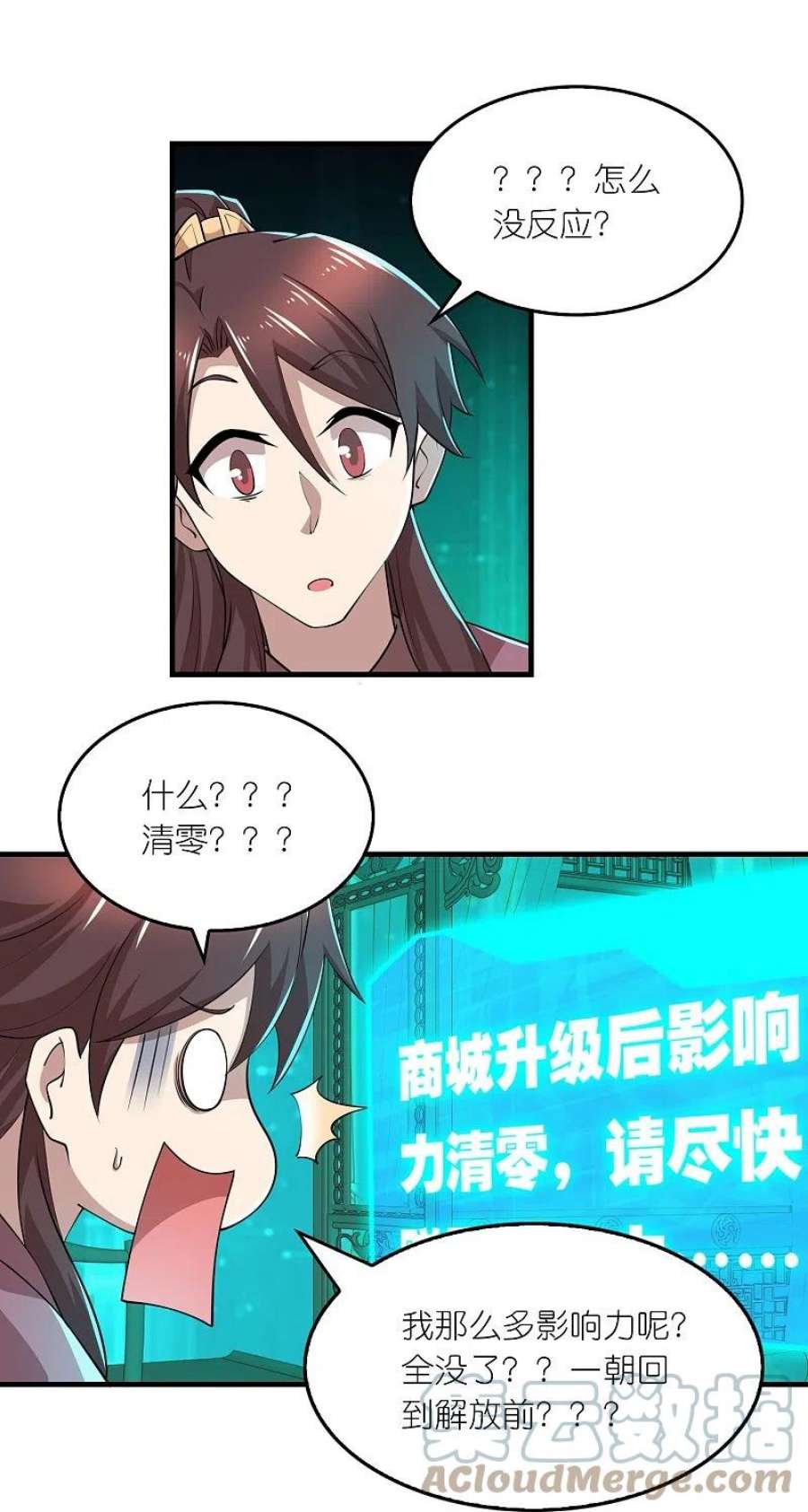 极品狂婿178话 一朝话到解放前