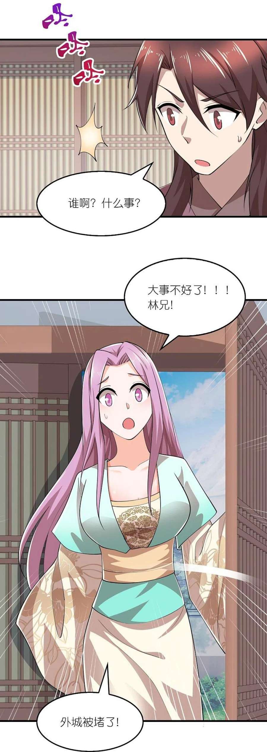 极品狂婿178话 一朝话到解放前