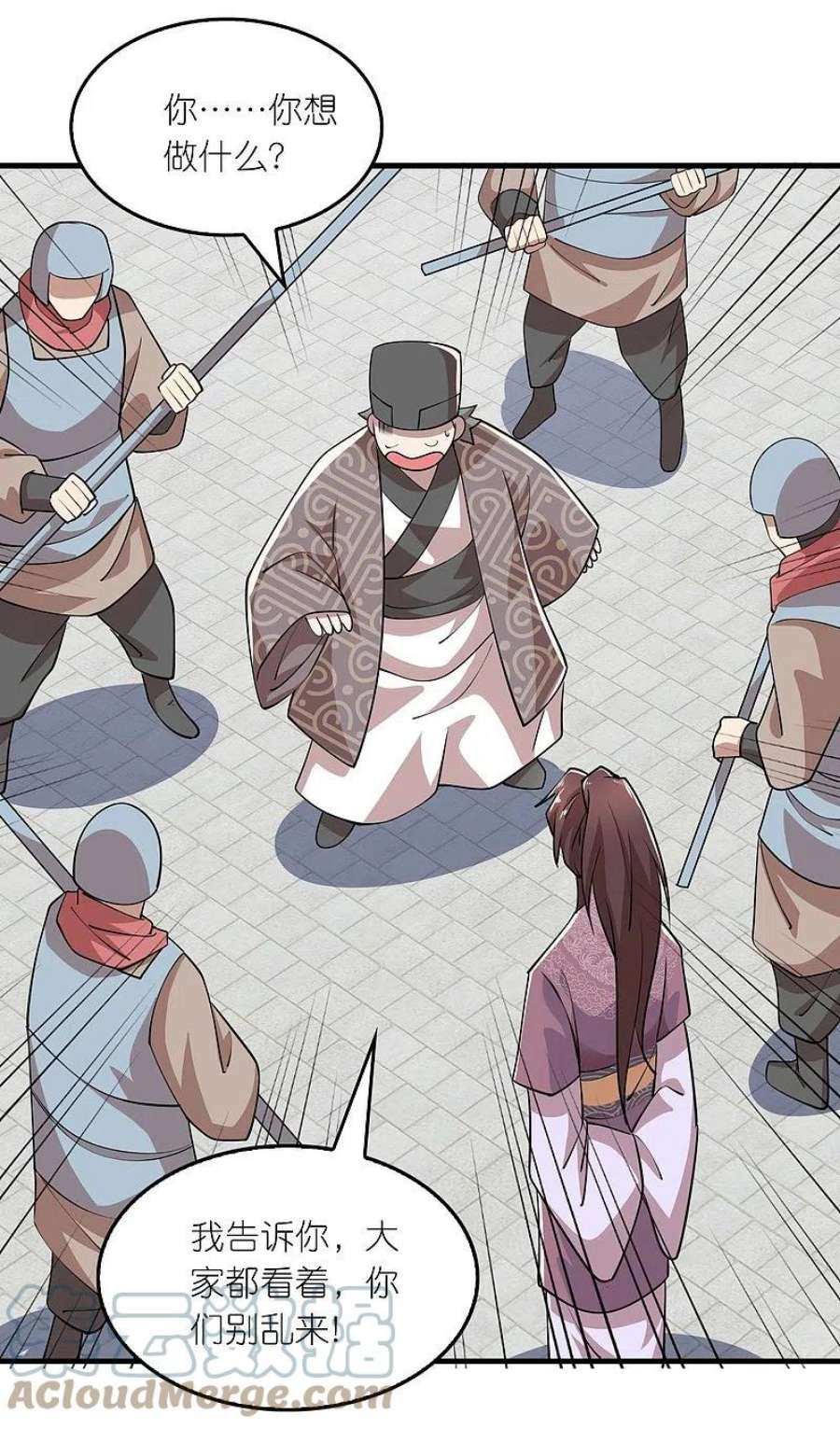 极品狂婿180话 形象代言人