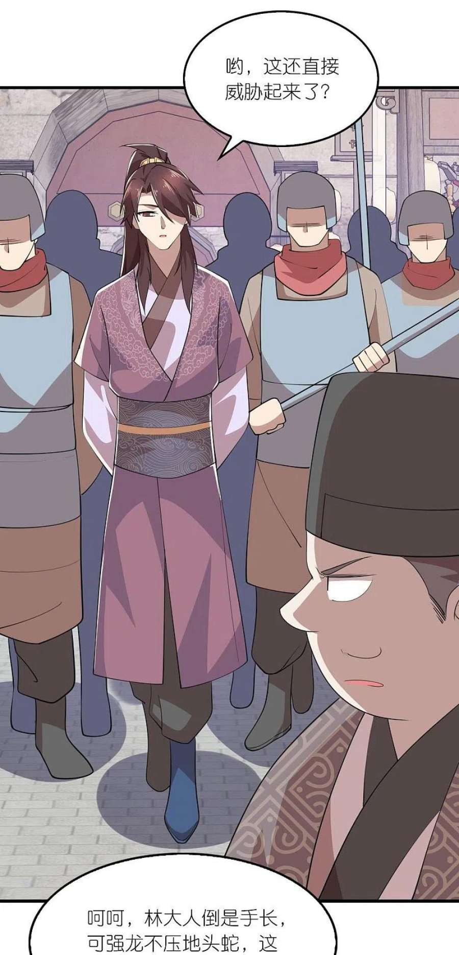 极品狂婿180话 形象代言人