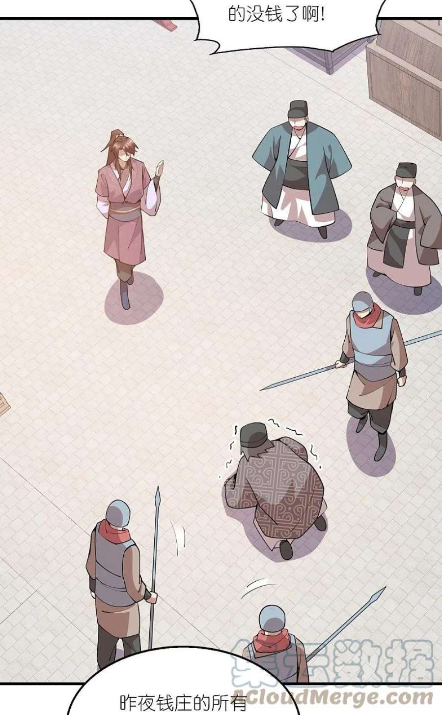 极品狂婿181话 影响力赚麻了