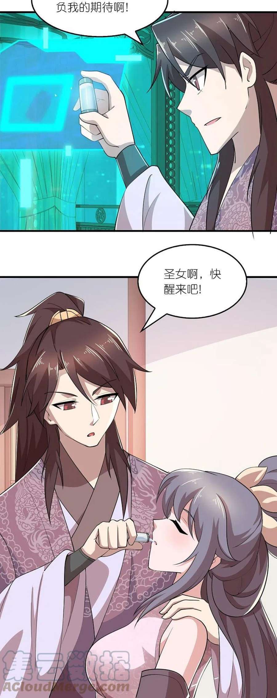 极品狂婿181话 影响力赚麻了