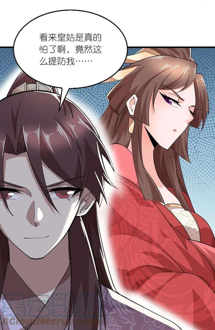 极品狂婿181话 影响力赚麻了