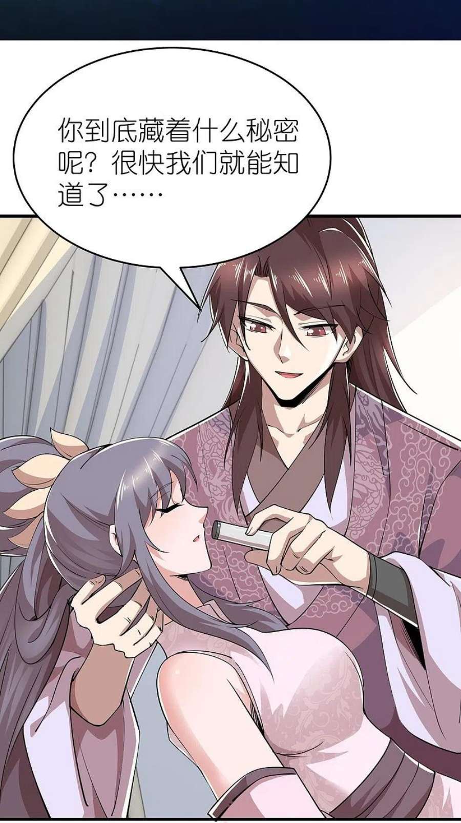 极品狂婿182话 登徒子胆敢轻辱我？