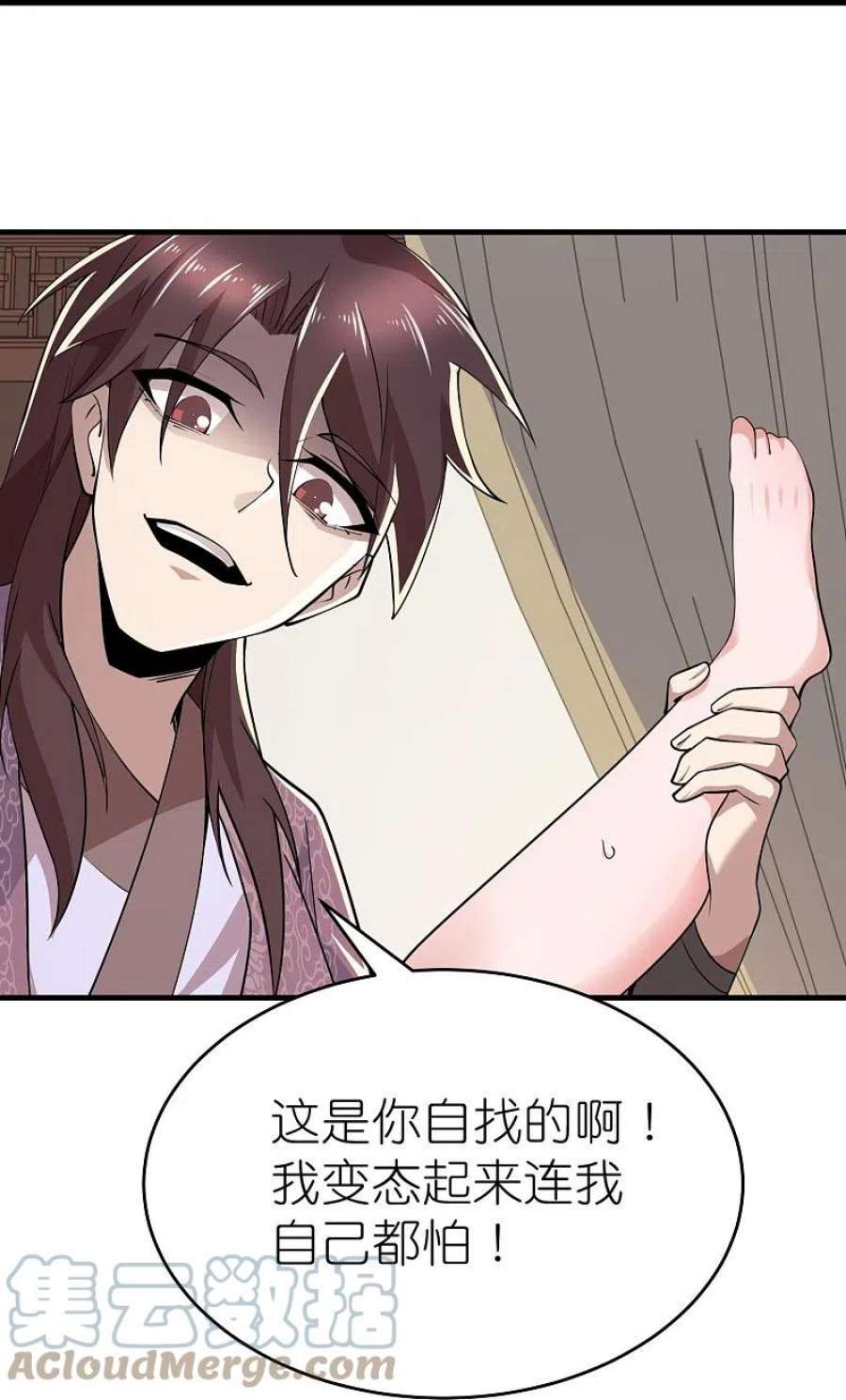 极品狂婿182话 登徒子胆敢轻辱我？