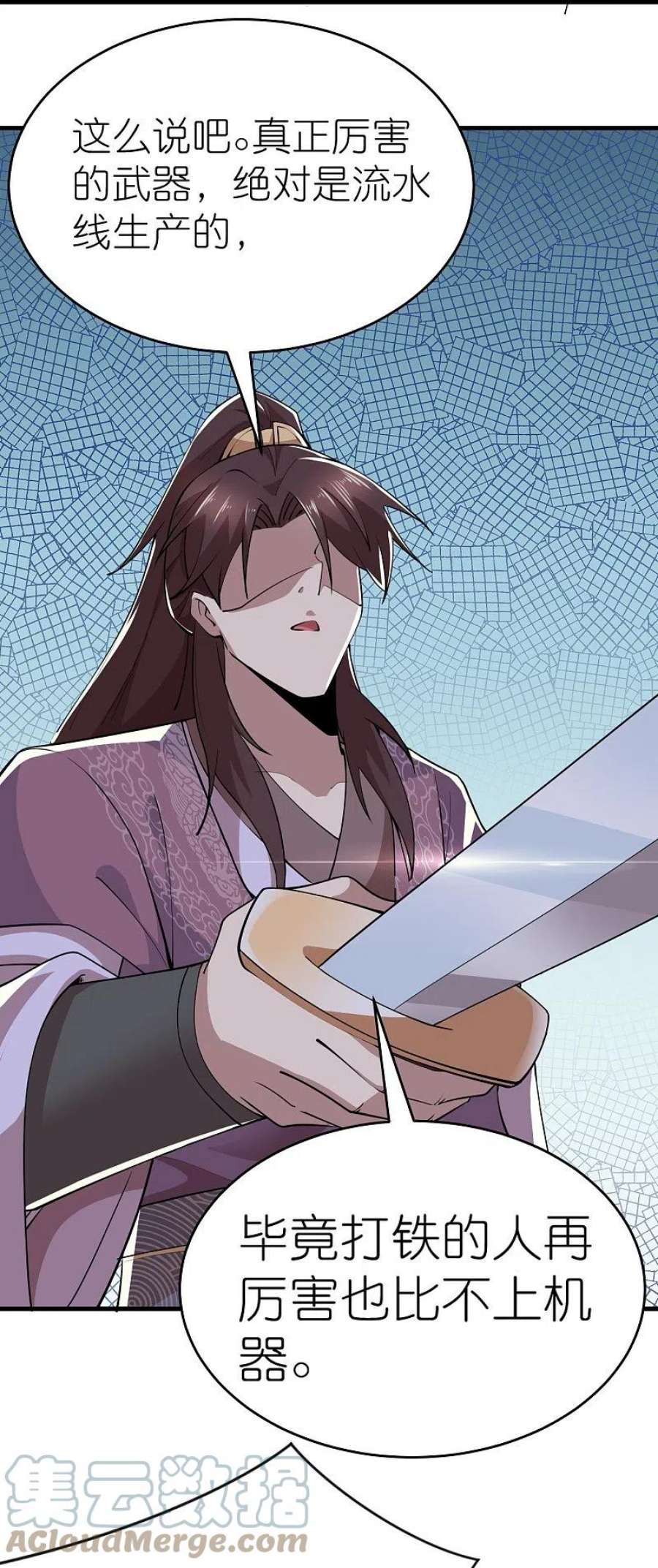 极品狂婿183话 不放过任何一位绿茶