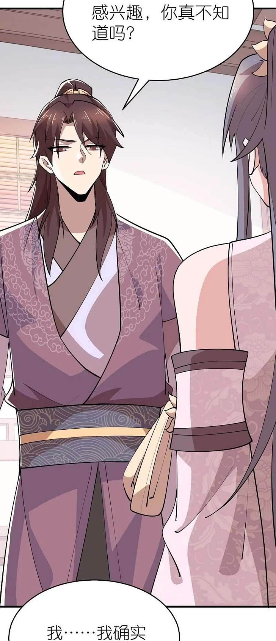 极品狂婿183话 不放过任何一位绿茶