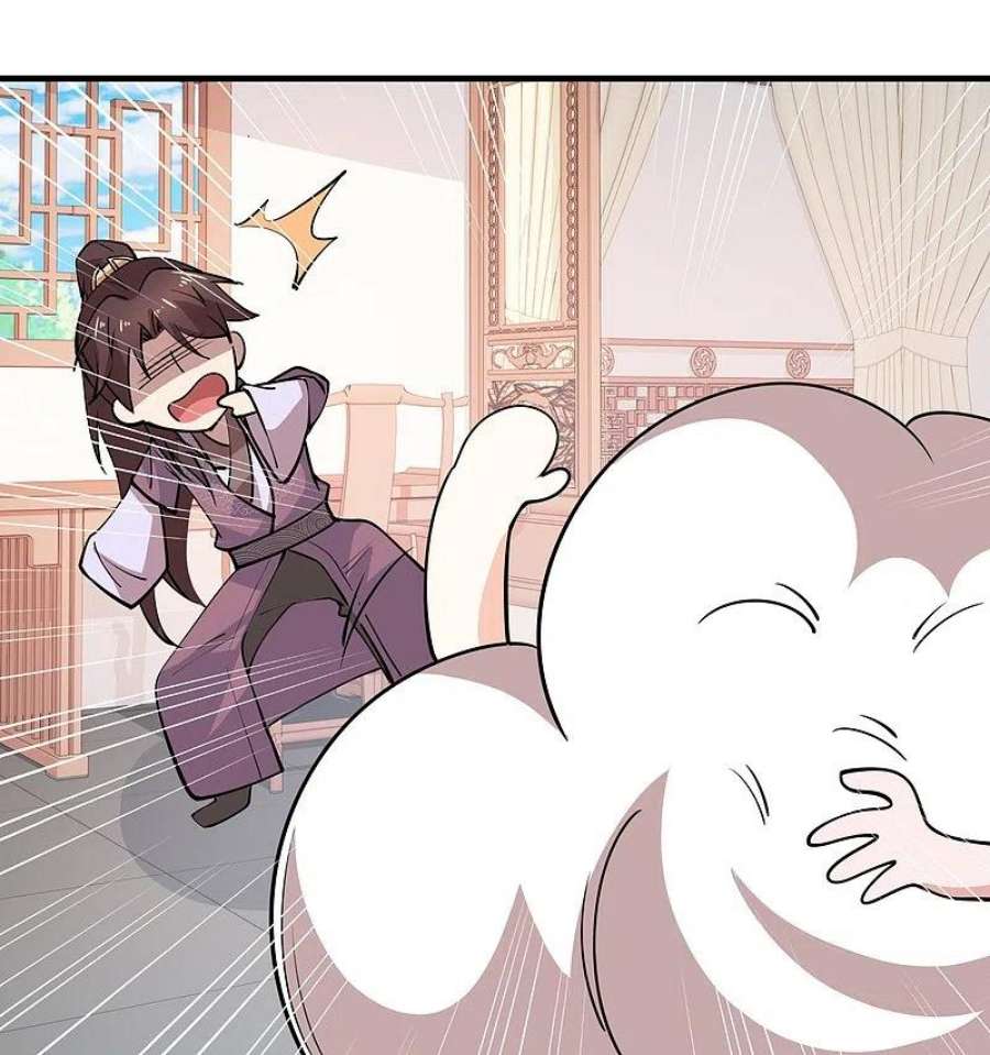 极品狂婿183话 不放过任何一位绿茶