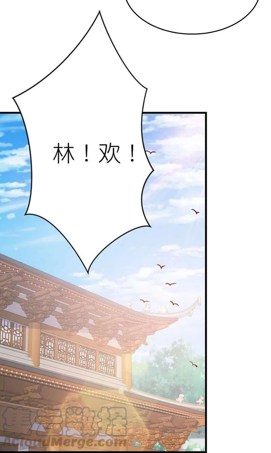 极品狂婿183话 不放过任何一位绿茶