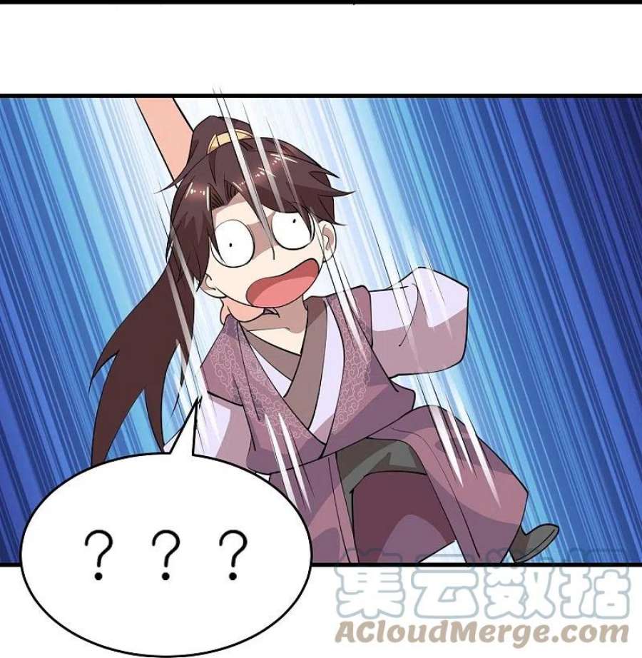 极品狂婿183话 不放过任何一位绿茶