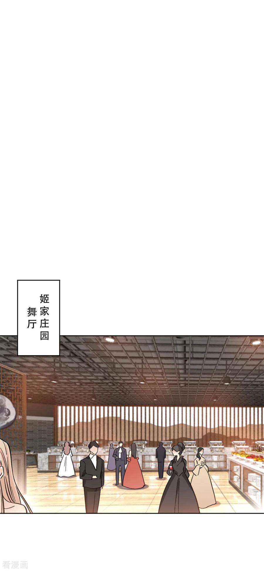 独家占有：姬少的腹黑娇妻21话 绿茶依旧稳定发力