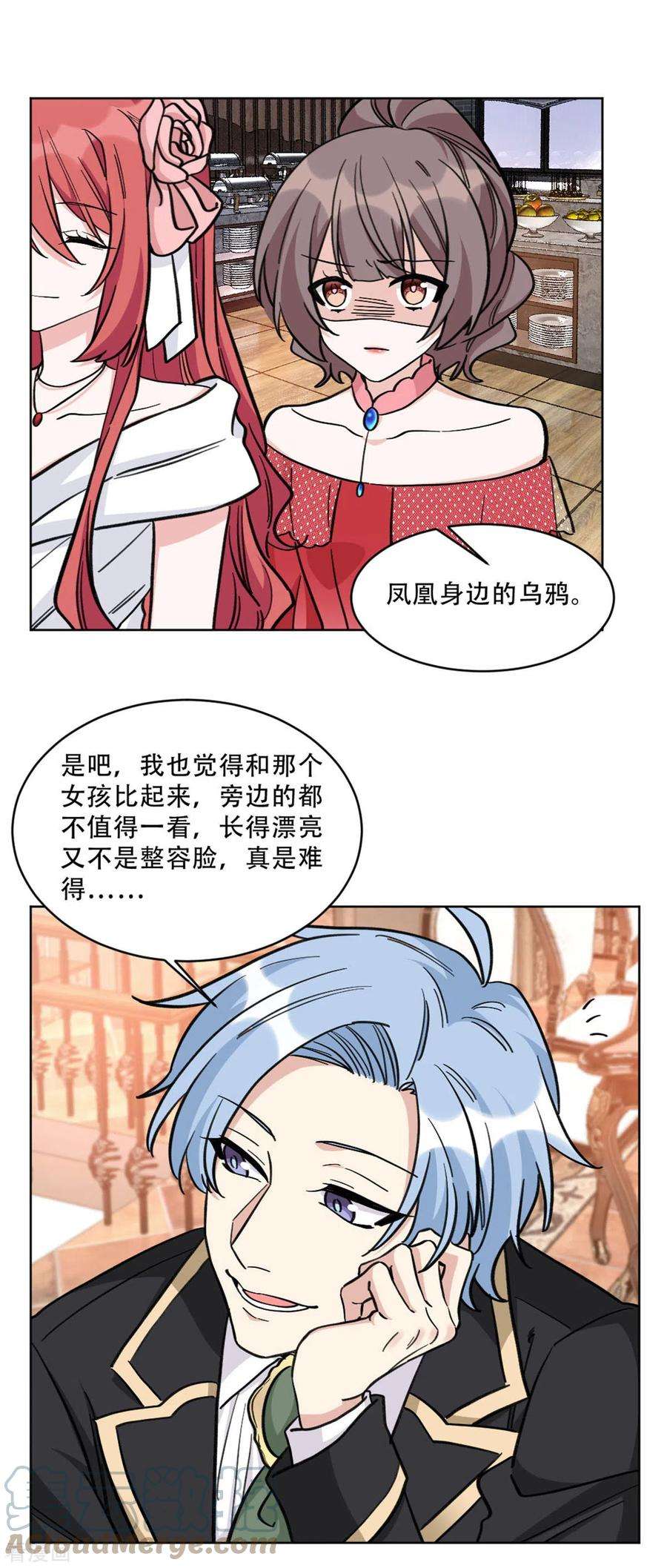 独家占有：姬少的腹黑娇妻22话 凤凰身边的乌鸦