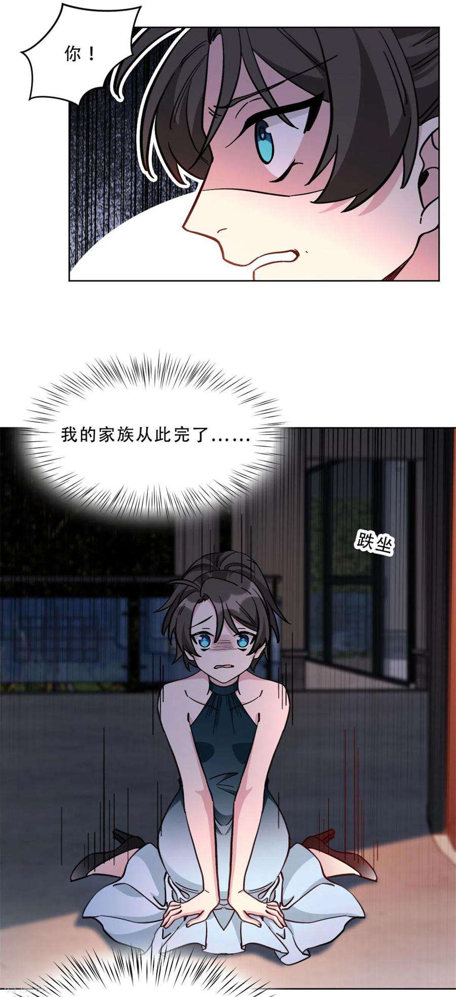独家占有：姬少的腹黑娇妻27话 这个女孩我势在必得