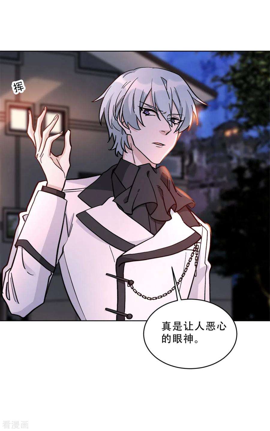 独家占有：姬少的腹黑娇妻27话 这个女孩我势在必得