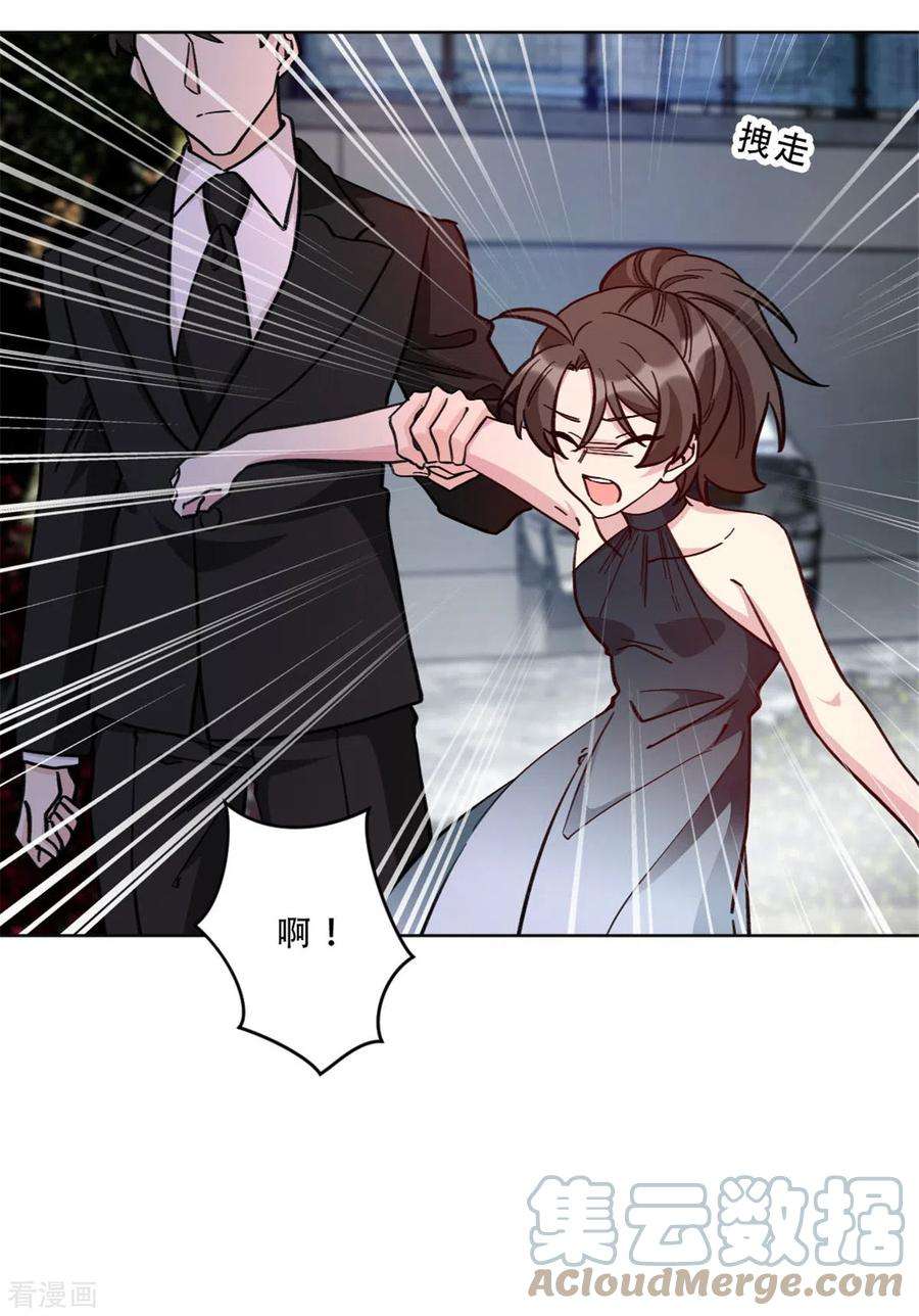 独家占有：姬少的腹黑娇妻27话 这个女孩我势在必得