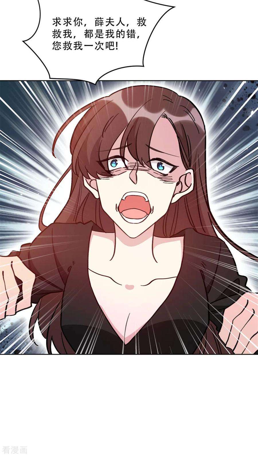 独家占有：姬少的腹黑娇妻27话 这个女孩我势在必得