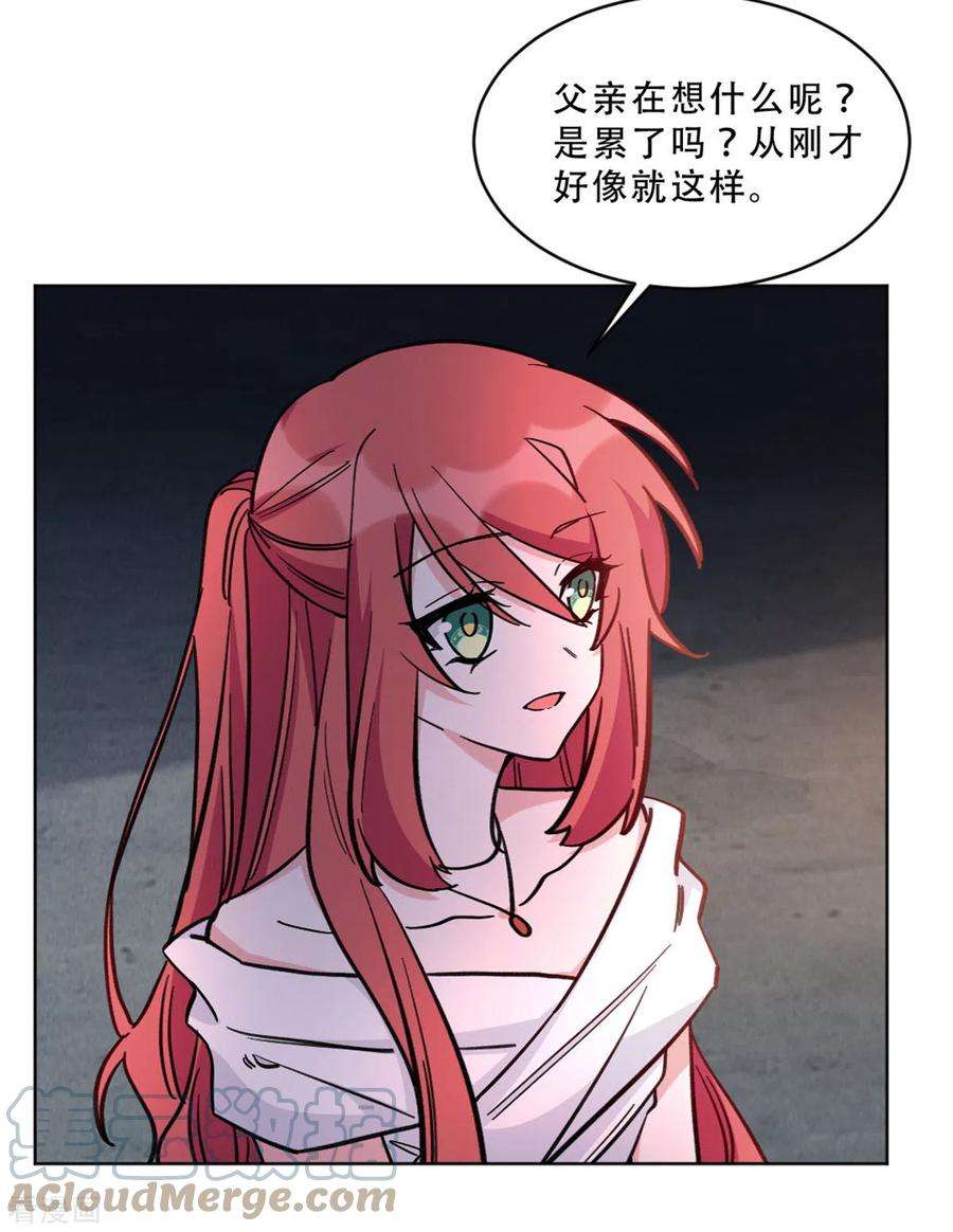 独家占有：姬少的腹黑娇妻28话 无能的父亲