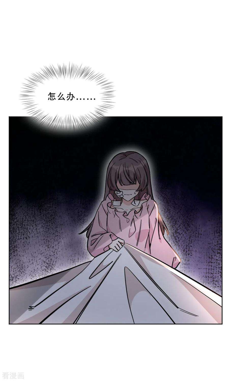 独家占有：姬少的腹黑娇妻29话 从哪来话哪去
