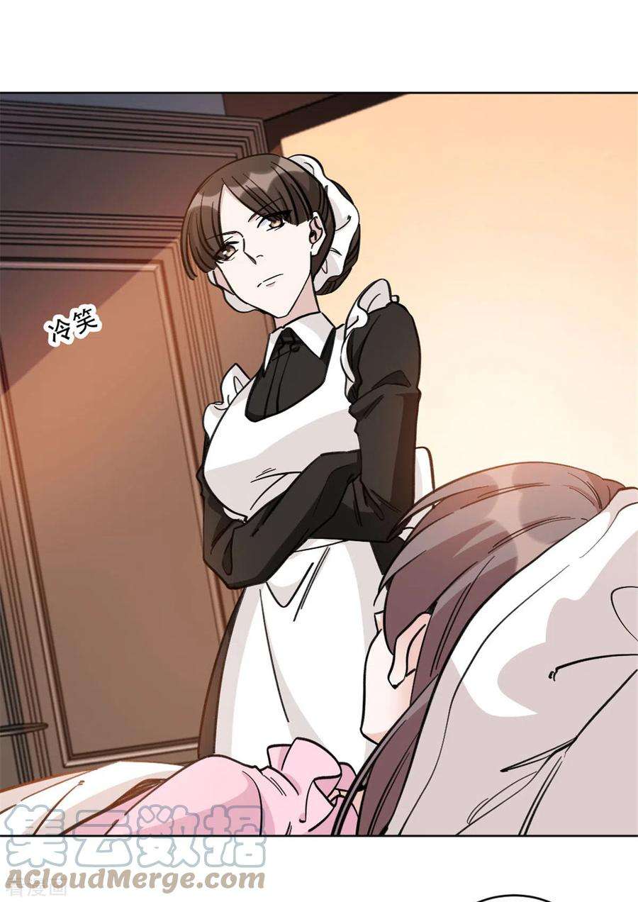 独家占有：姬少的腹黑娇妻29话 从哪来话哪去