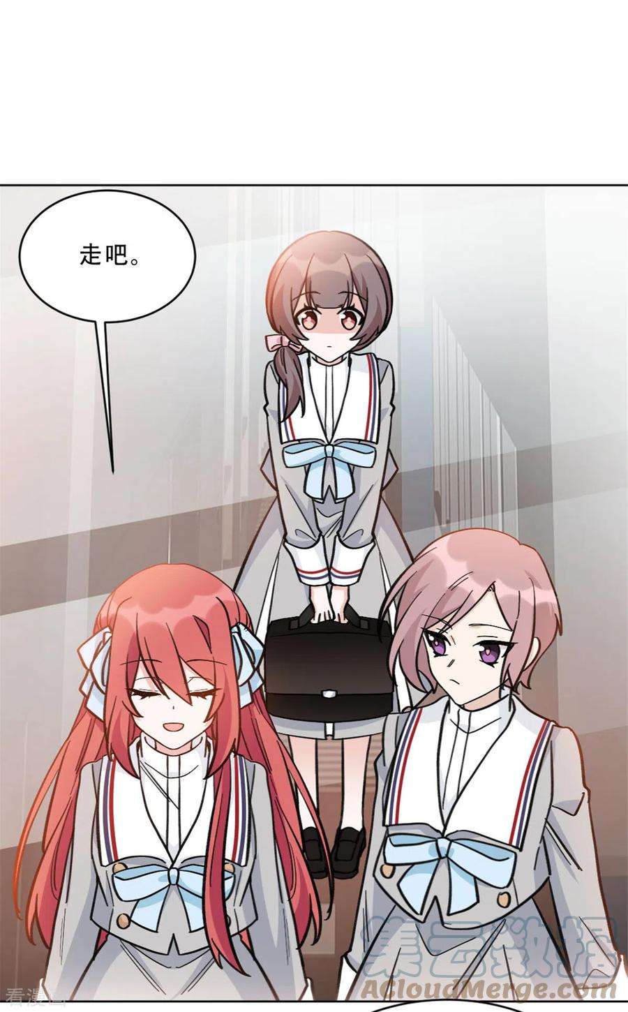 独家占有：姬少的腹黑娇妻31话 姐姐是不是讨厌我