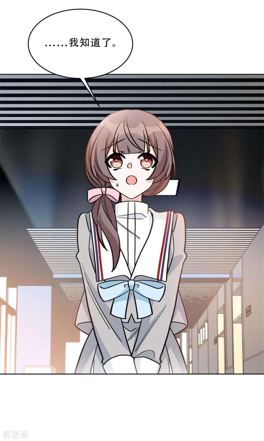 独家占有：姬少的腹黑娇妻31话 姐姐是不是讨厌我