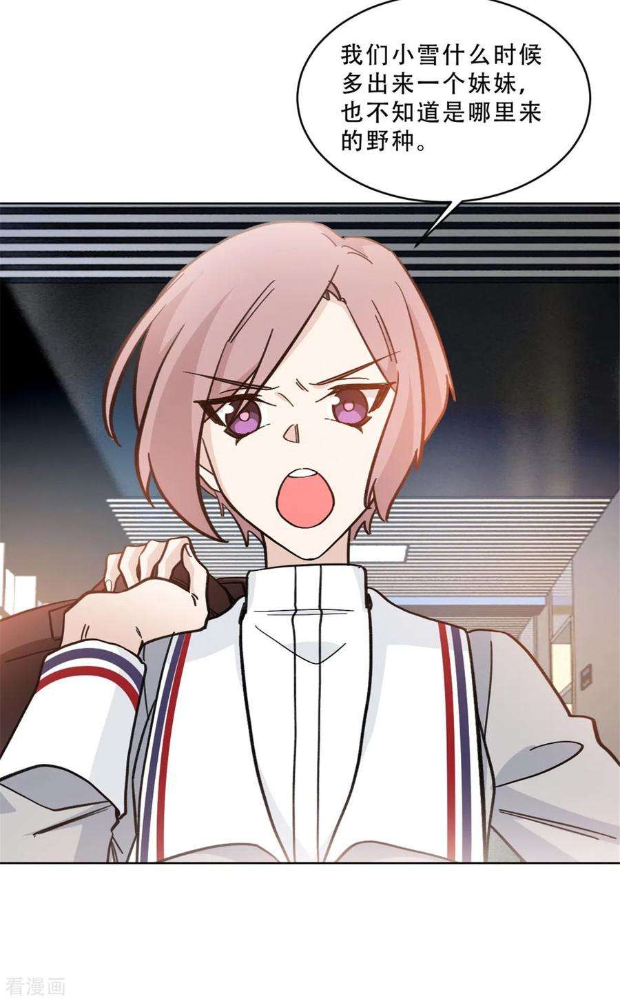 独家占有：姬少的腹黑娇妻31话 姐姐是不是讨厌我