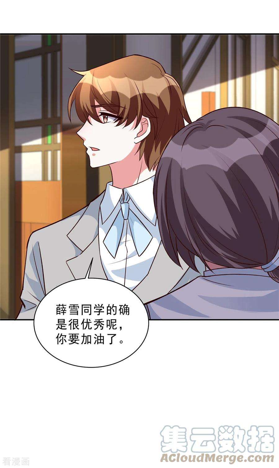 独家占有：姬少的腹黑娇妻32话 薛柔入学