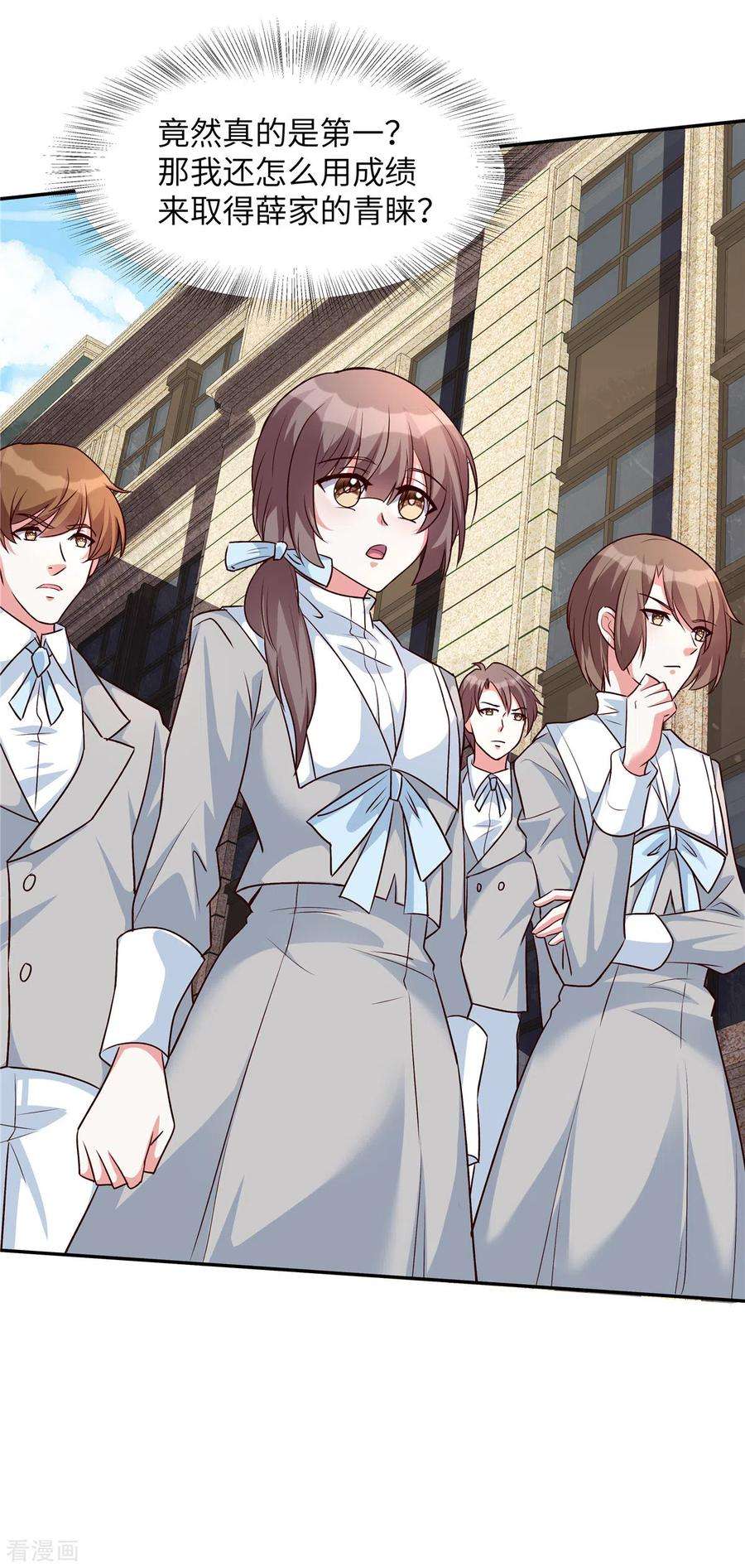 独家占有：姬少的腹黑娇妻33话 黑森酒吧