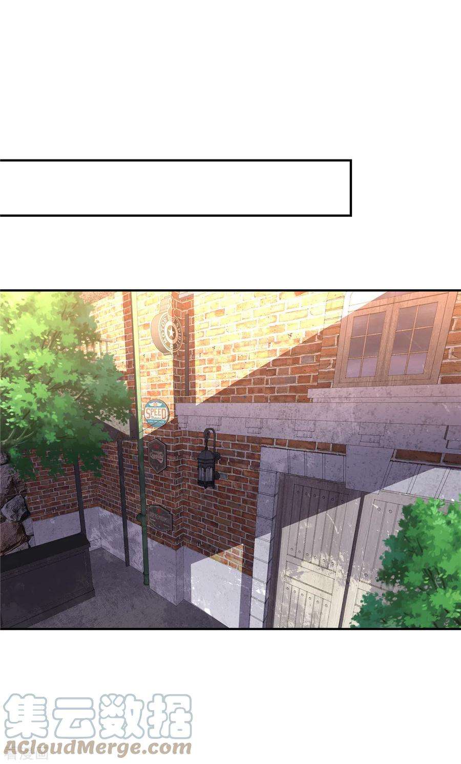 独家占有：姬少的腹黑娇妻33话 黑森酒吧