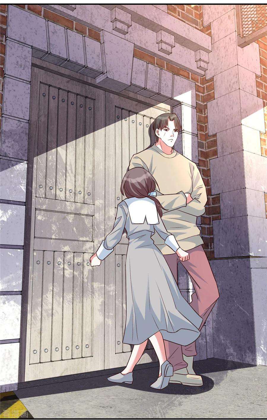 独家占有：姬少的腹黑娇妻33话 黑森酒吧