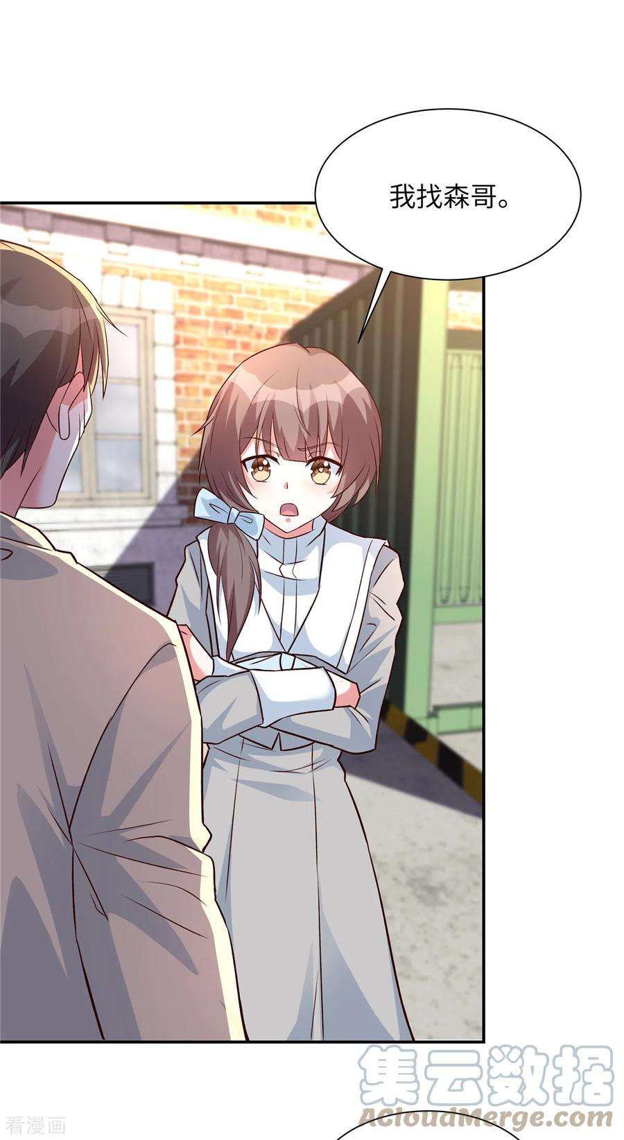 独家占有：姬少的腹黑娇妻33话 黑森酒吧