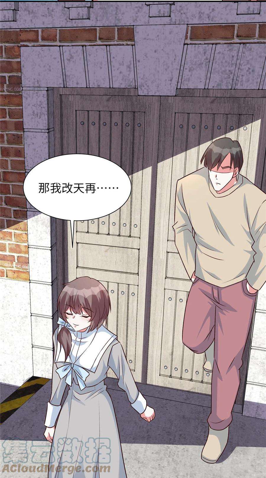 独家占有：姬少的腹黑娇妻33话 黑森酒吧