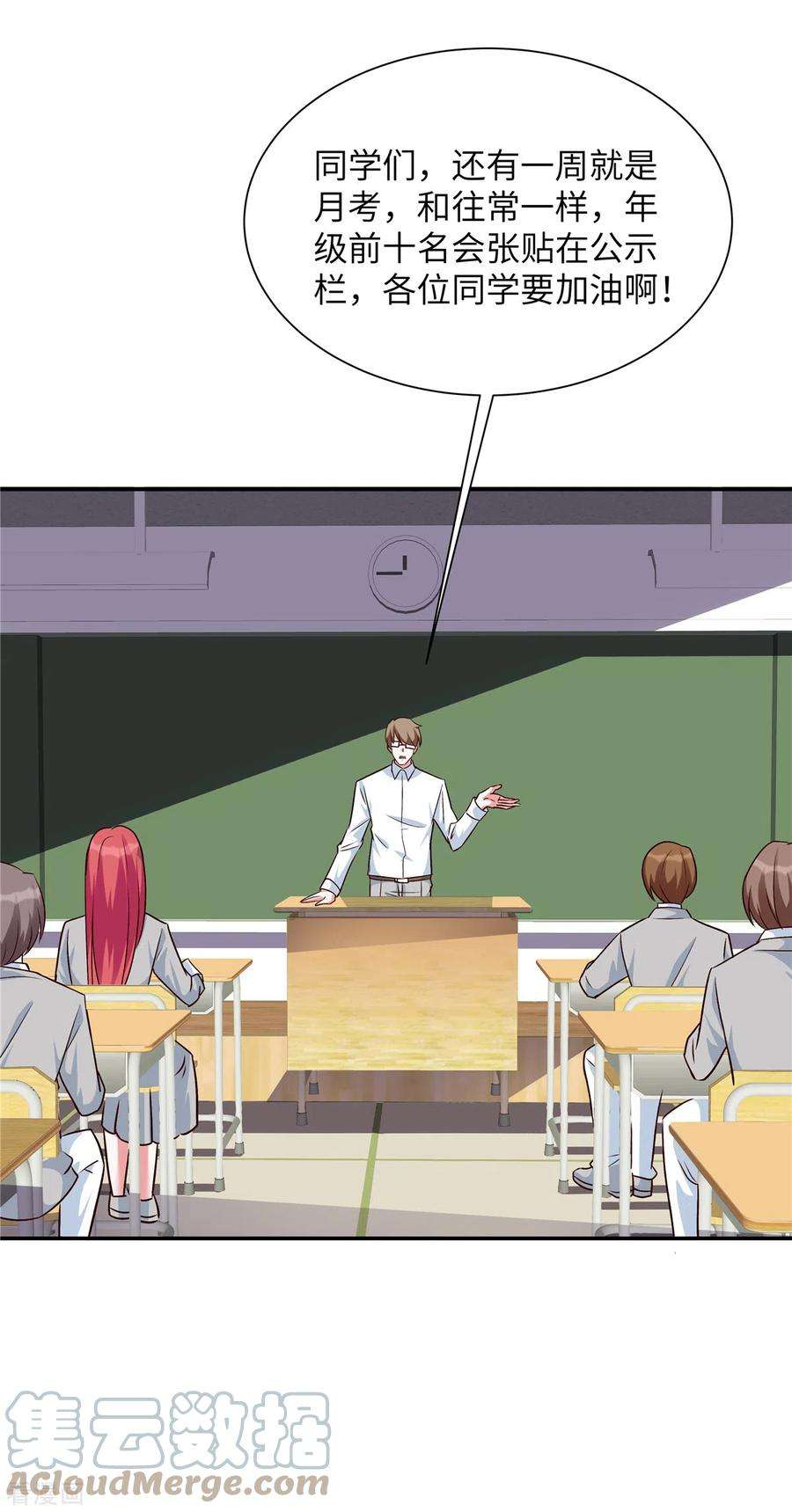 独家占有：姬少的腹黑娇妻33话 黑森酒吧