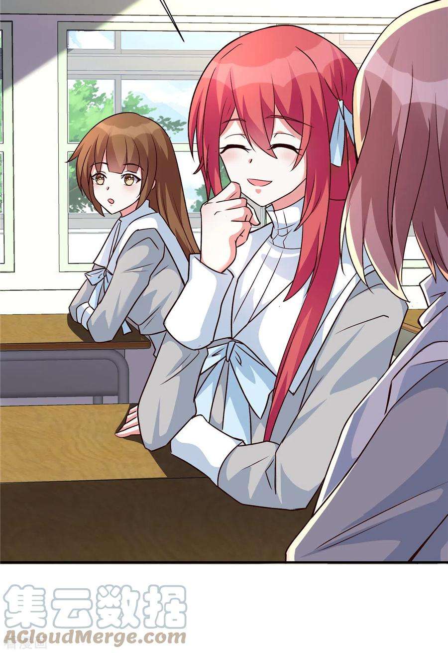 独家占有：姬少的腹黑娇妻33话 黑森酒吧