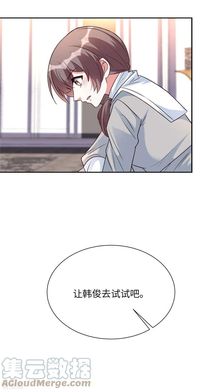 独家占有：姬少的腹黑娇妻35话 她怎么会在这