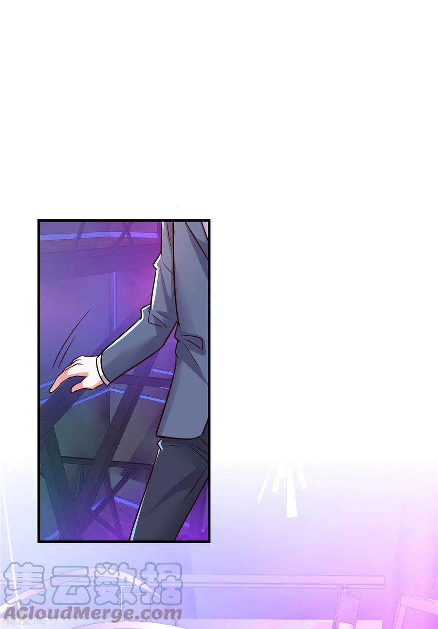 独家占有：姬少的腹黑娇妻37话 森哥出场