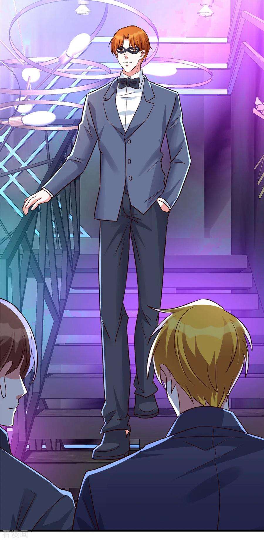 独家占有：姬少的腹黑娇妻37话 森哥出场