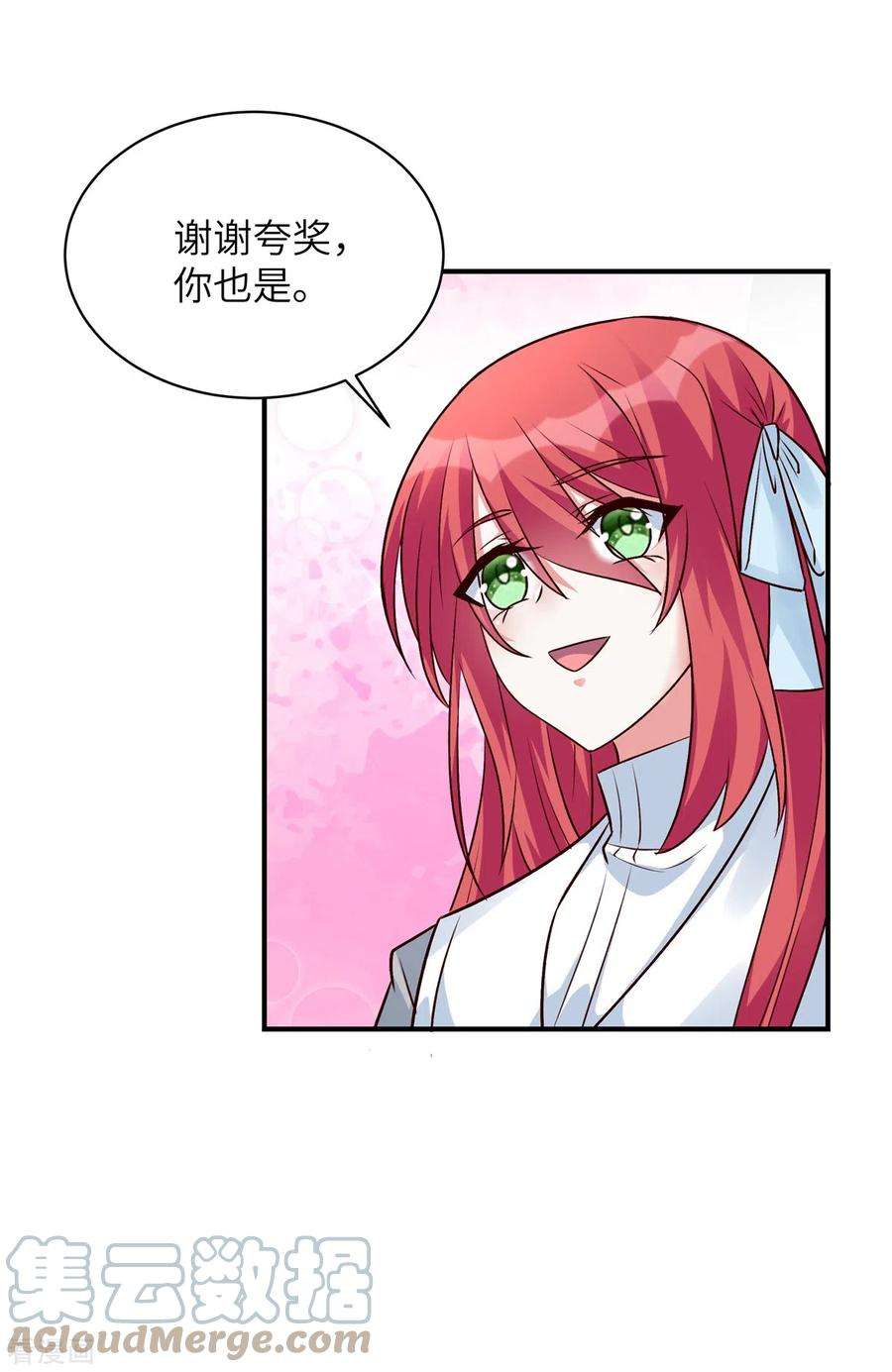 独家占有：姬少的腹黑娇妻38话 我们来赌一场