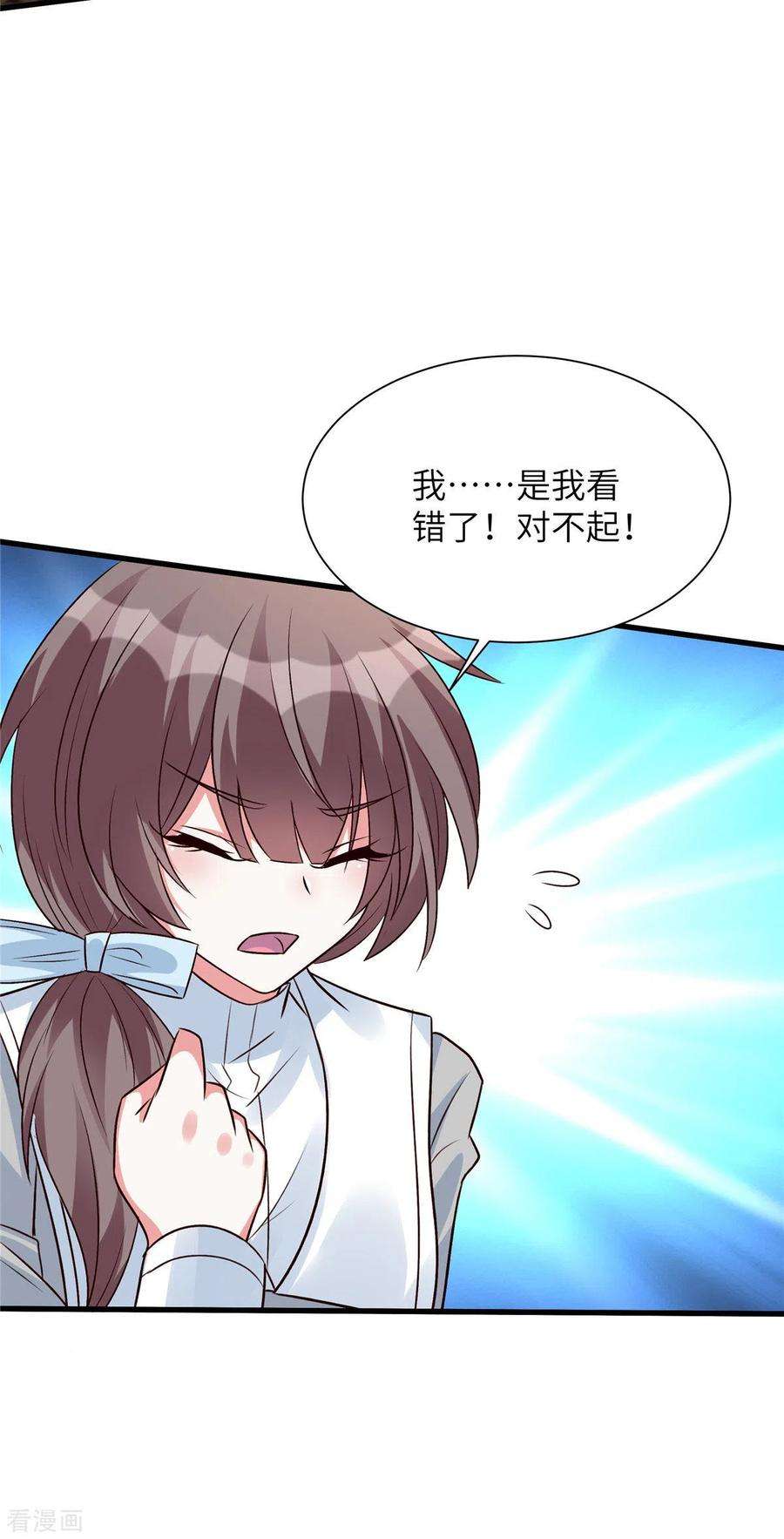 独家占有：姬少的腹黑娇妻41话 薛柔的挑拨