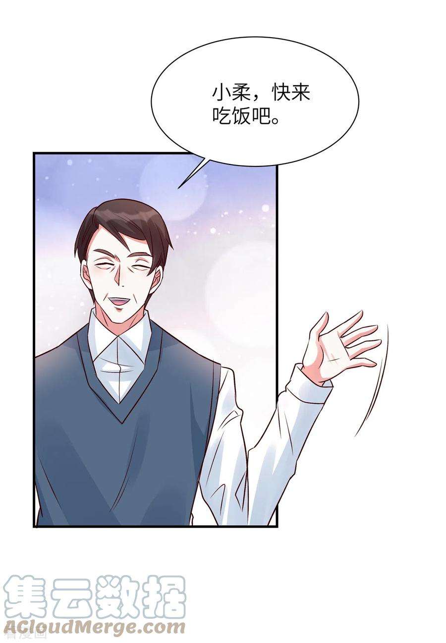独家占有：姬少的腹黑娇妻42话 墙倒众人推